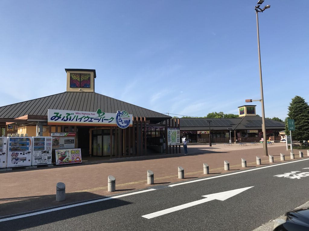 みぶハイウェーパーク/道の駅みぶ 壬生町の道の駅・野菜・直売所・ジェラート・アイス・かき氷・食堂|栃ナビ! みぶハイウェーパーク/道の駅みぶ 壬生町の道の駅・野菜・直売所・ジェラート・アイス・かき氷・食堂|栃ナビ!