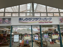 会員ホームペー...