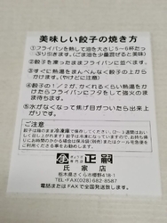 近くにいったの...