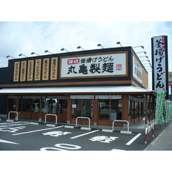 丸亀製麺 小山店
