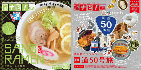 プリ―ペーパー画像