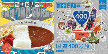 プリ―ペーパー画像