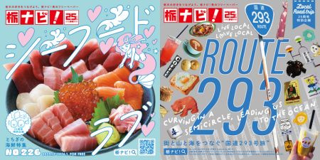 プリ―ペーパー画像