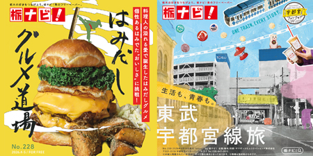 プリ―ペーパー画像