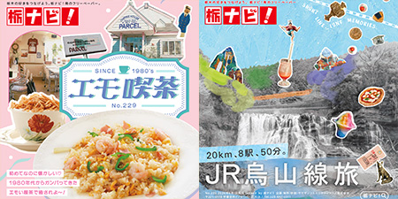 プリ―ペーパー画像