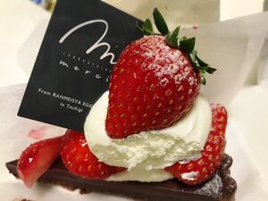 イチゴマロンミックス