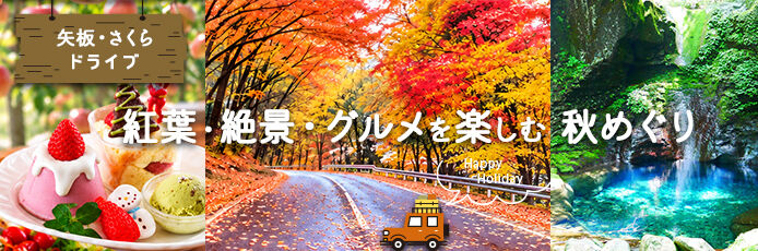 タイトル画像