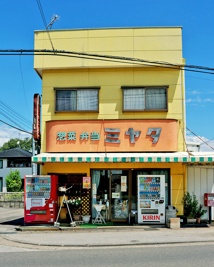 初めてでも懐かしい！レトロなお店