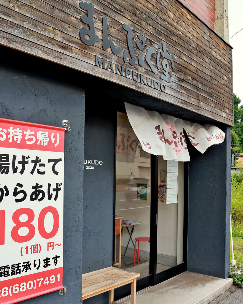 イキイキお若い熊さんです