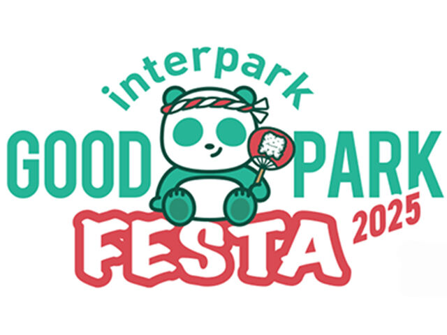 interpark GOOD PARK FESTA 2025