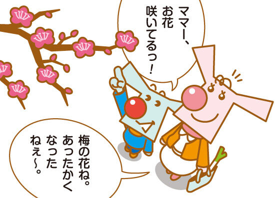 vol.12　「花と靴？」