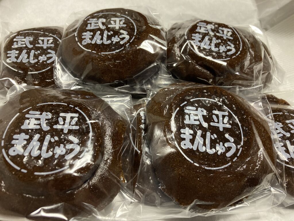 和田菓子店のクチコミ 口コミ 写真 日光市 和菓子