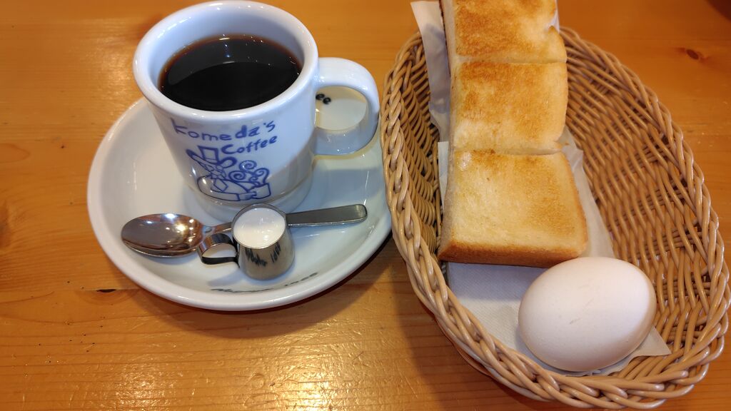 コメダ珈琲コーヒーチケット 宇都宮 下戸祭店 平松本町店 節約