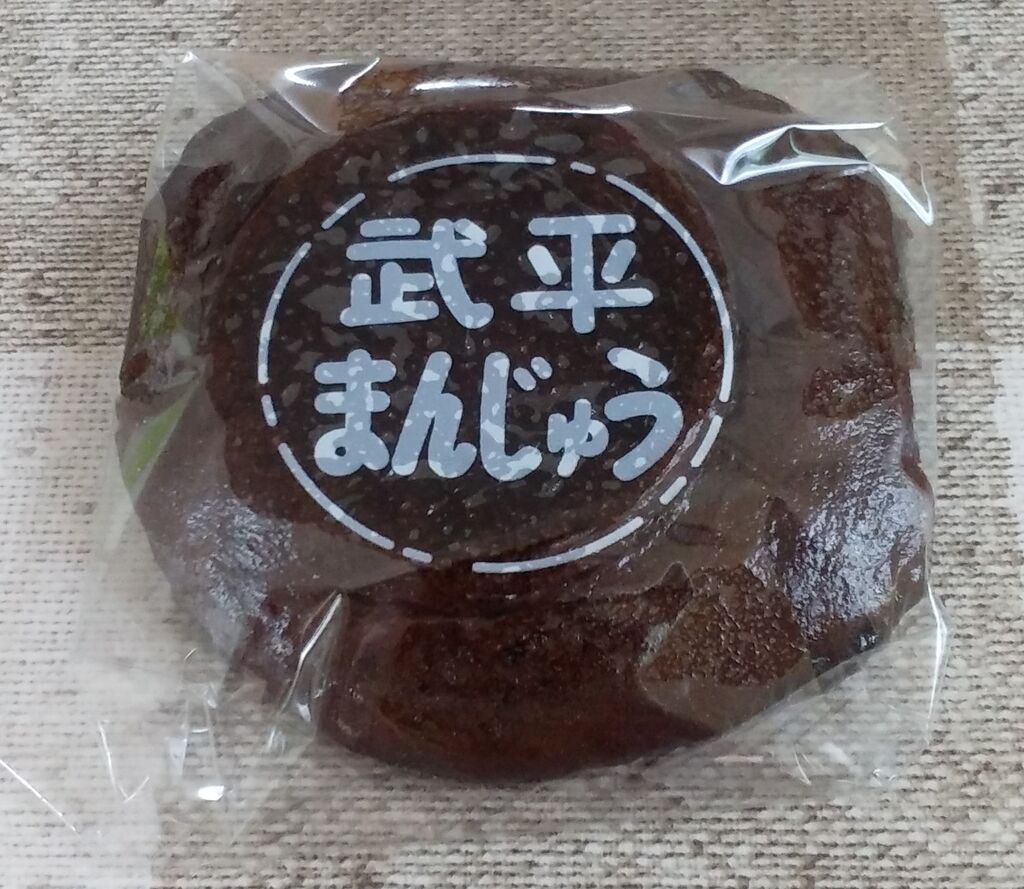 和田菓子店のクチコミ 口コミ 写真 日光市 和菓子