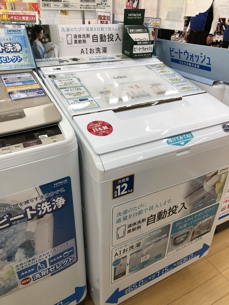 コジマ ビックカメラ 宇都宮本店のクチコミ 口コミ 写真 宇都宮市 家電販売店