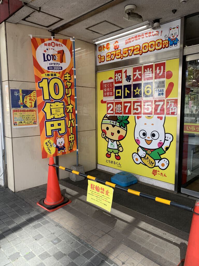 Megaドン キホーテ ラパーク宇都宮店のクチコミ 口コミ 写真 宇都宮市 複合型アミューズメント