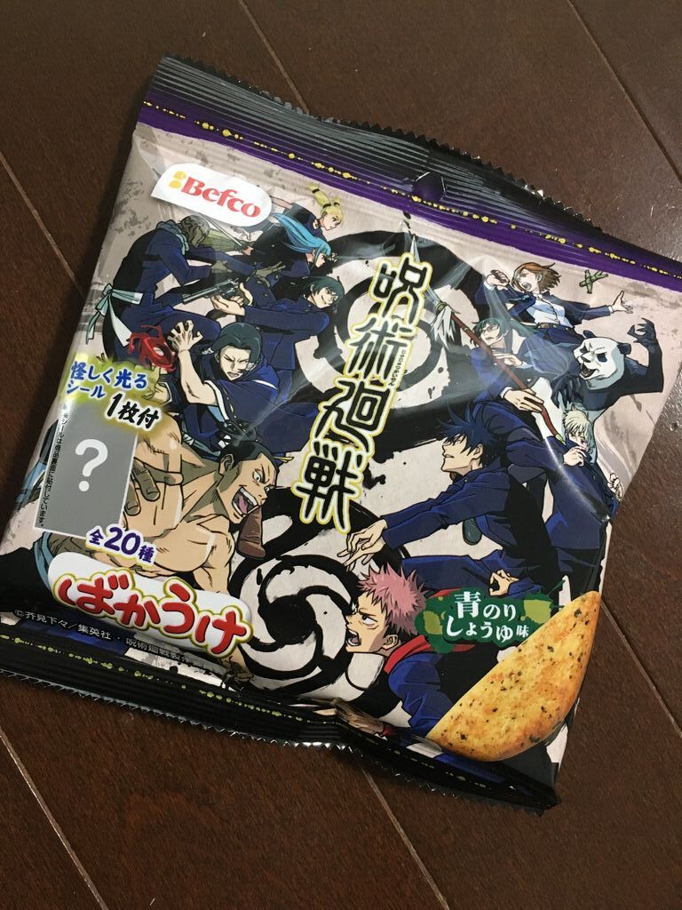 ウエルシア 宇都宮双葉店 宇都宮市の薬局 ドラッグストア コスメ 化粧品 栃ナビ