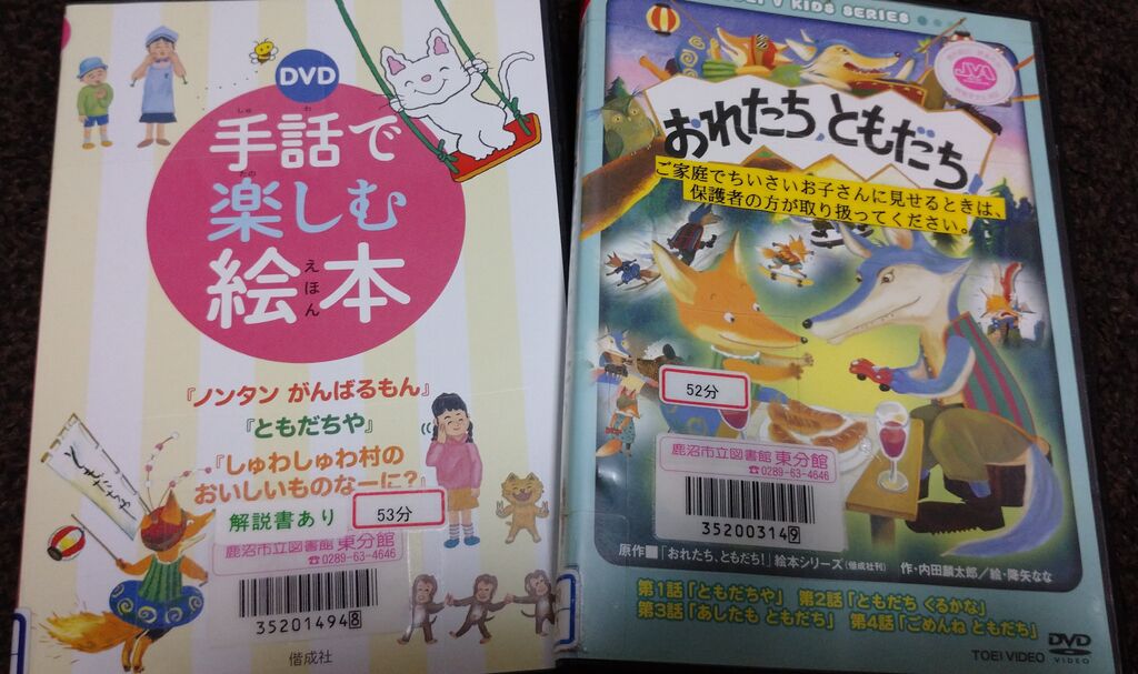 ともだち や 安い dvd