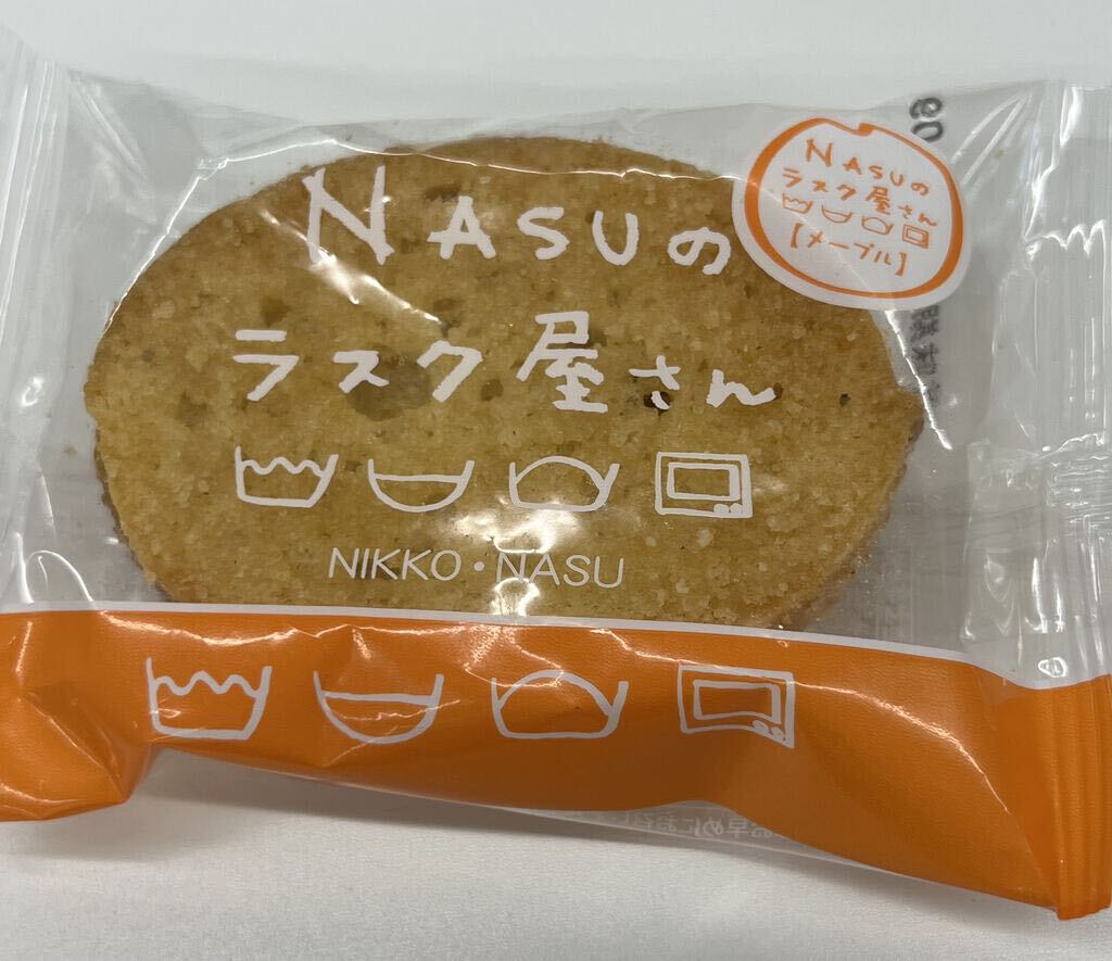 Nasuのラスク屋さん 那須町の洋菓子 洋菓子 和菓子 ギフトショップ お土産 名産品 特産品 栃ナビ