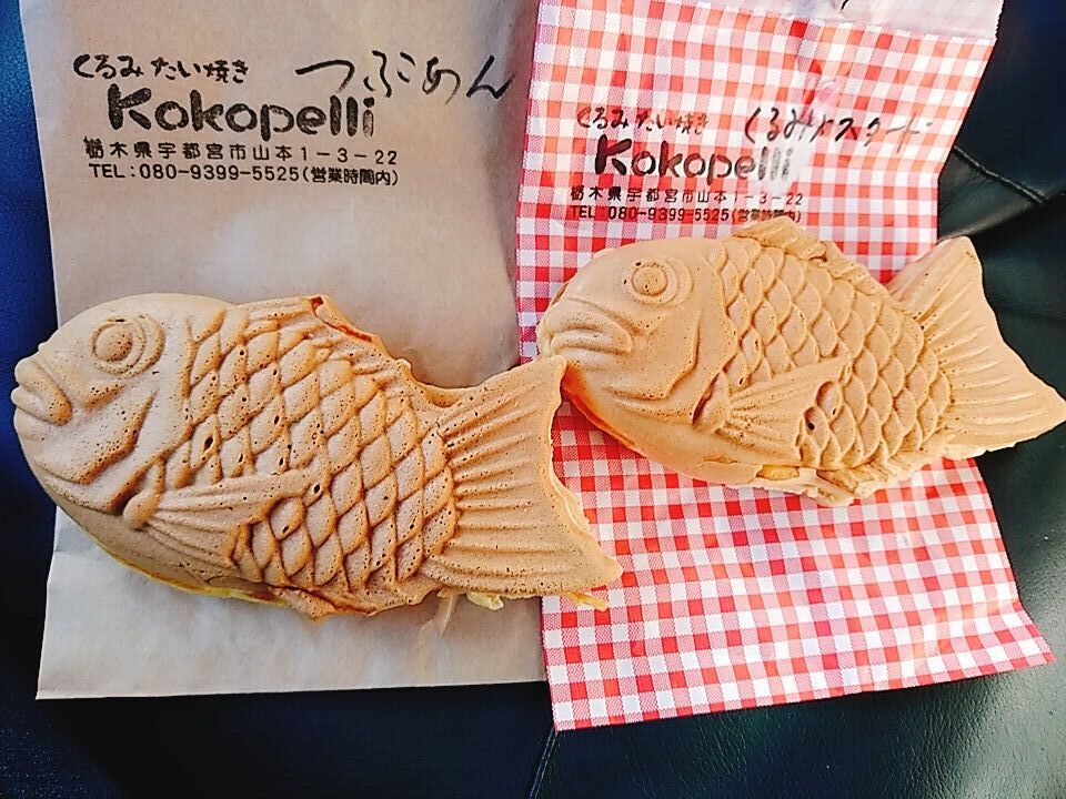 くるみたい焼き Kokopelliの写真 宇都宮市 たい焼き 大判焼き