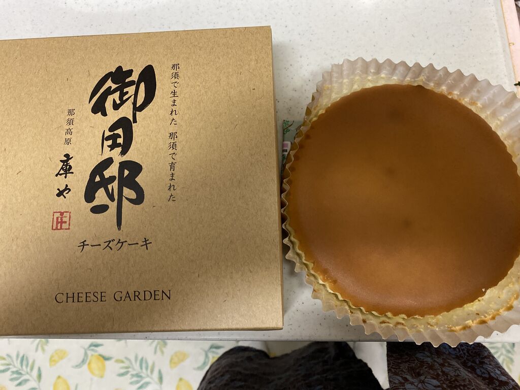 チーズガーデン那須本店のクチコミ 口コミ 写真 那須町 カフェ 喫茶店