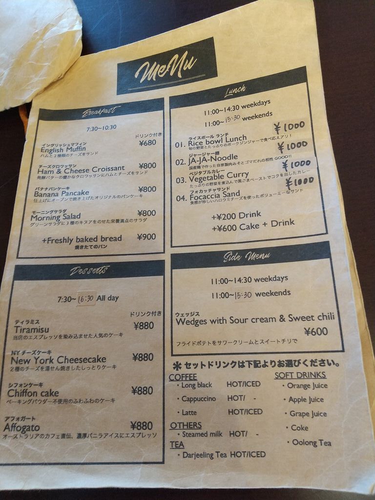 Just Cafe 宇都宮市のカフェ 喫茶店 栃ナビ