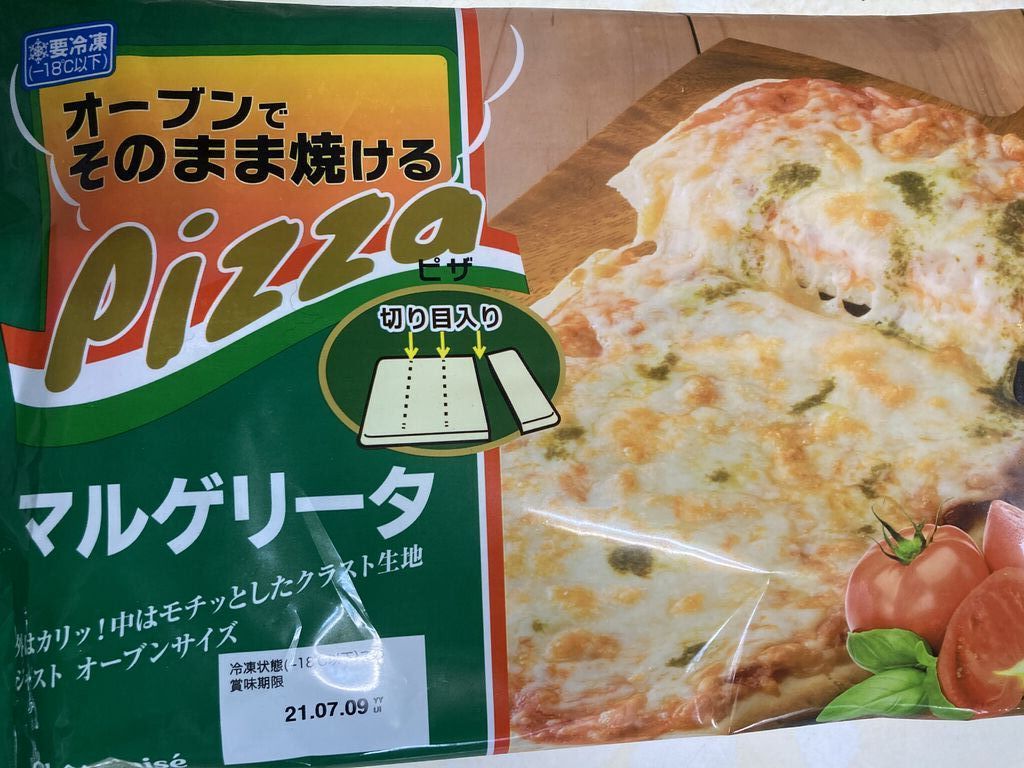 シャトレーゼ 鹿沼店のクチコミ 口コミ 写真 鹿沼市 洋菓子 和菓子