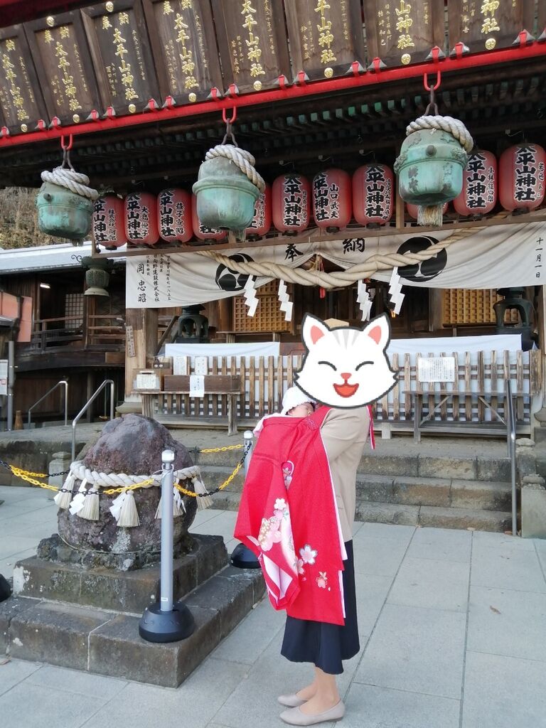 太平山神社のクチコミ 口コミ 写真 栃木市 神社 仏閣 教会