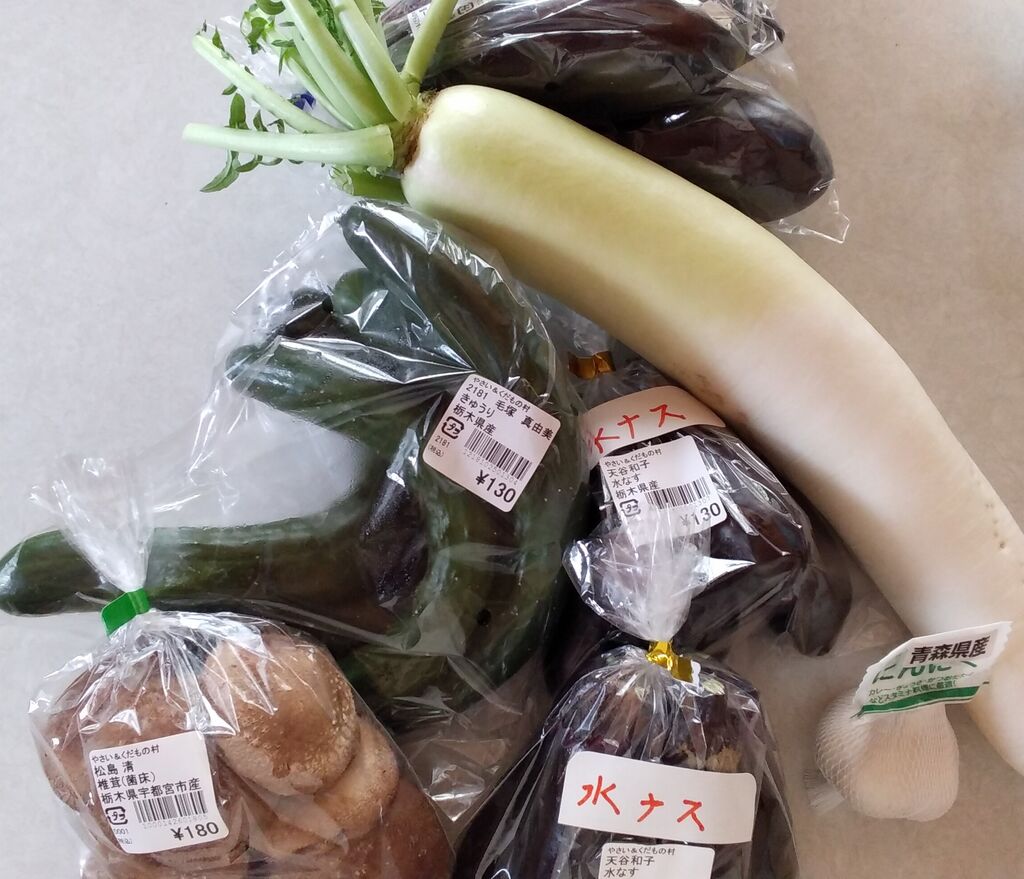 やさい くだもの村 桜通り店 宇都宮市の野菜 直売所 ゆば 豆腐 栃ナビ