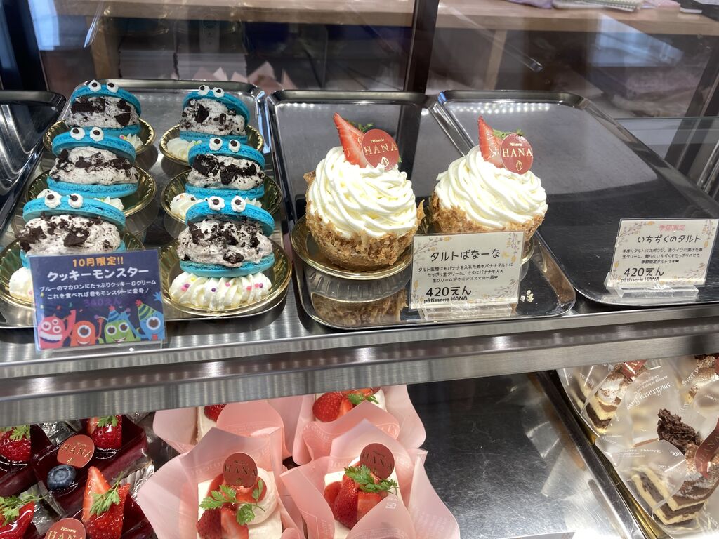 ももちゃんさんからpatisserie Hanaへの投稿クチコミ 栃ナビ