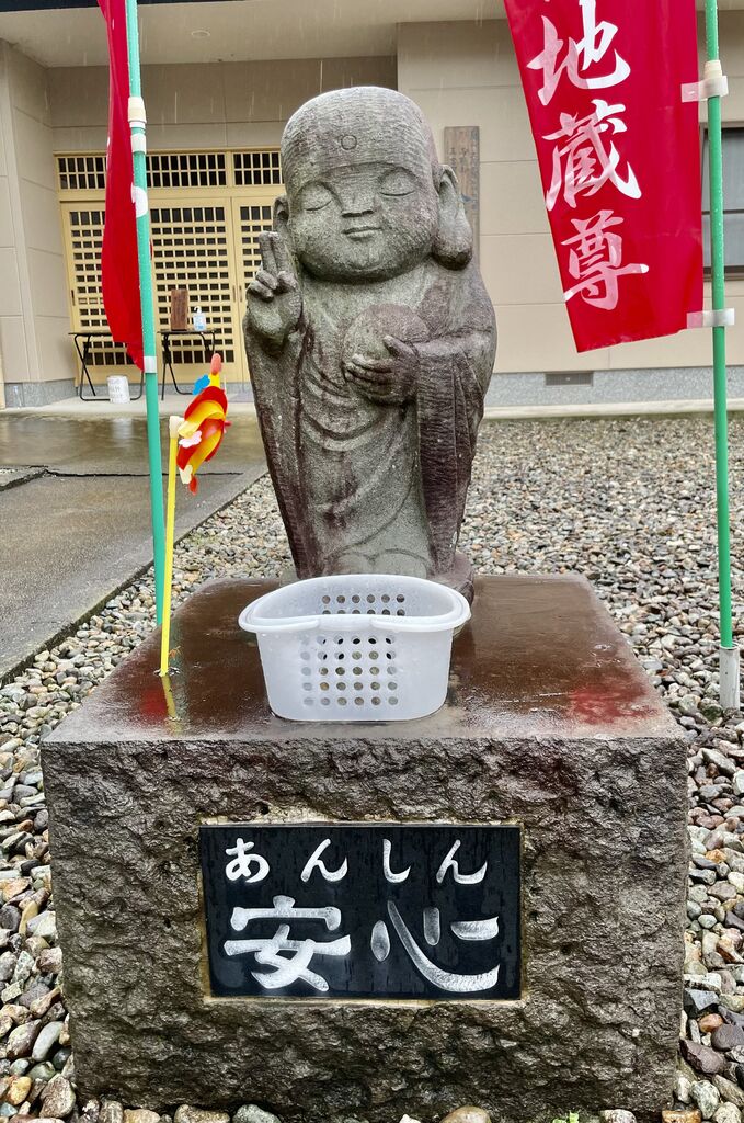 那須波切不動尊 金乗院 - 那須塩原市の神社・仏閣｜栃ナビ！