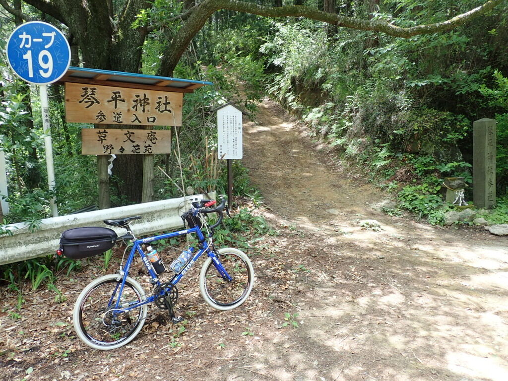 琴平神社 栃木市の神社 仏閣 教会 山岳 栃ナビ