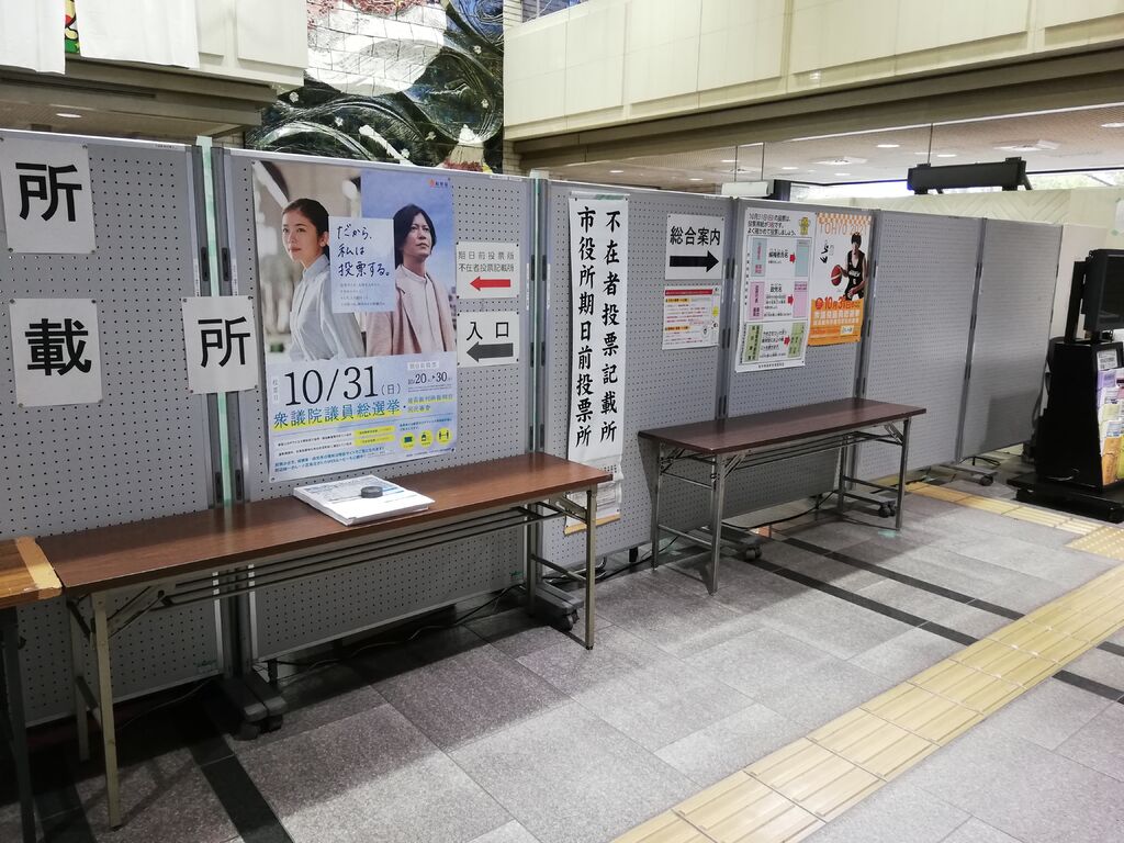 宇都宮市役所のクチコミ 口コミ 写真 宇都宮市 県庁 市役所 出張所