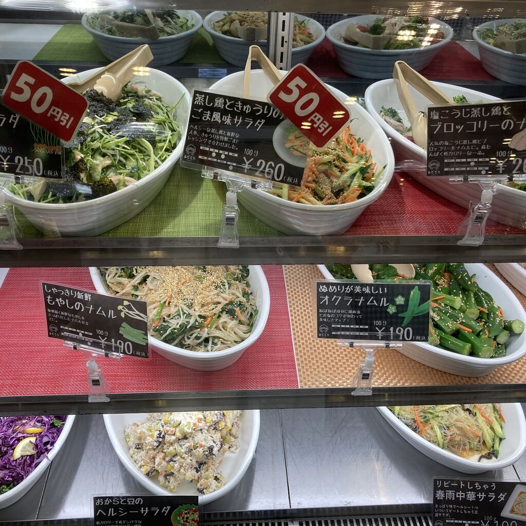 農産直売所あぜみち 上戸祭店 - 宇都宮市の野菜・直売所・フード全般｜栃ナビ！