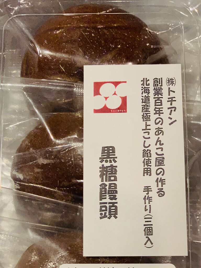 江戸苺 - 栃木市の洋菓子・和菓子・パン｜栃ナビ！