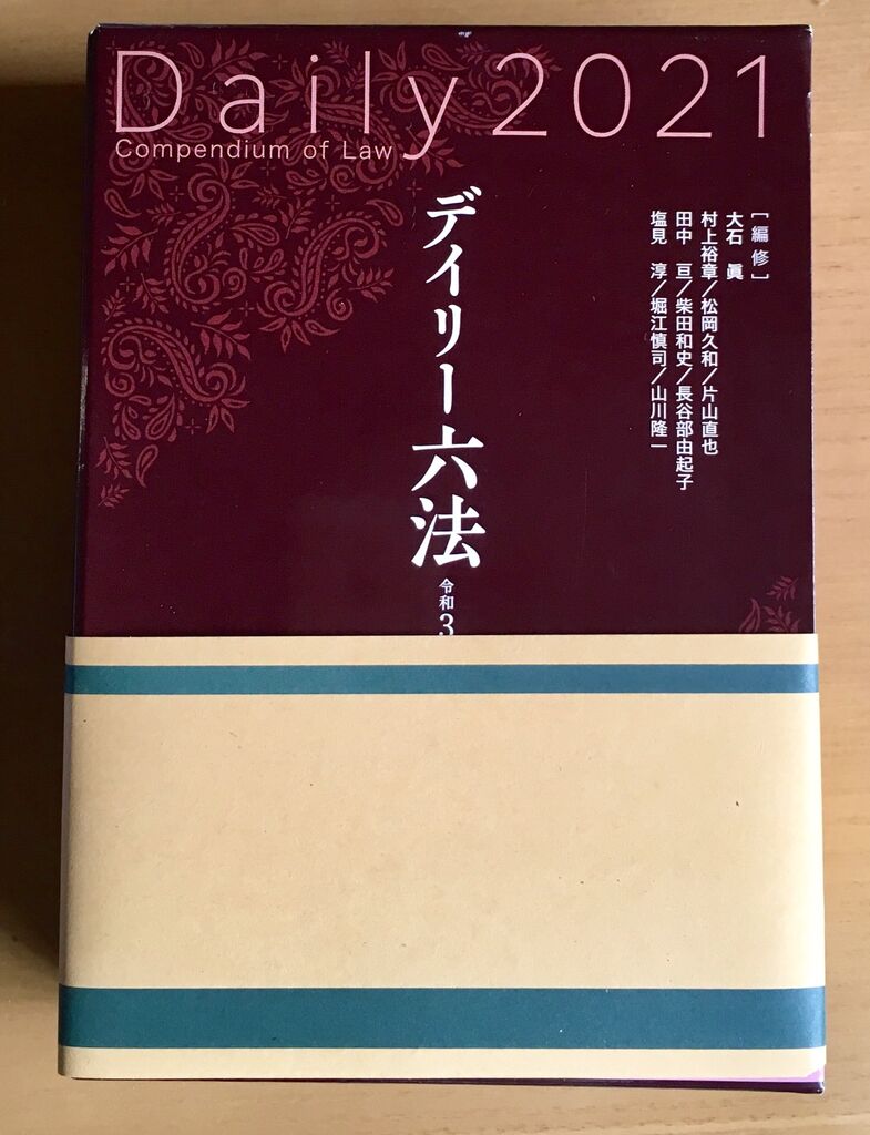 うさぎや Tsutaya 栃木城内店 栃木市の本屋 レンタルショップ 栃ナビ