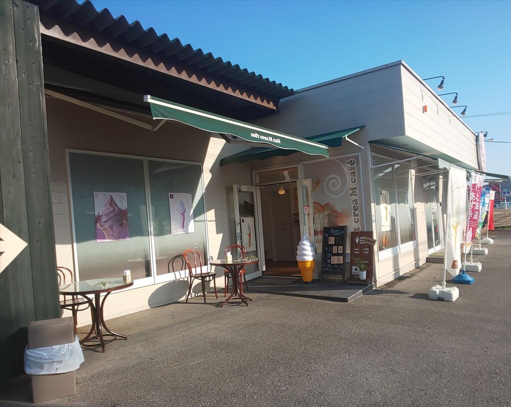 Soft Cream Cafe 宇都宮市のジェラート アイス かき氷 テイクアウト 栃ナビ