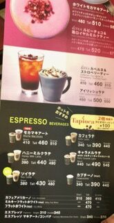 タリーズコーヒー トナリエ宇都宮店のクチコミ 口コミ 写真 宇都宮市 カフェ 喫茶店