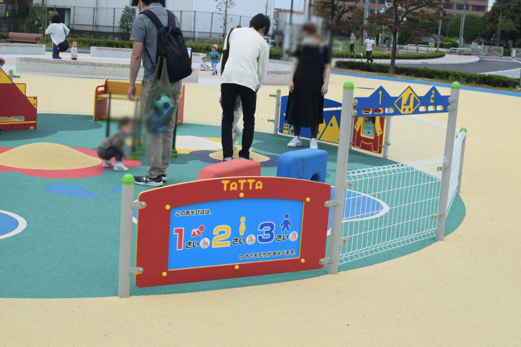 水上公園のクチコミ（口コミ）・写真｜宇都宮市・公園