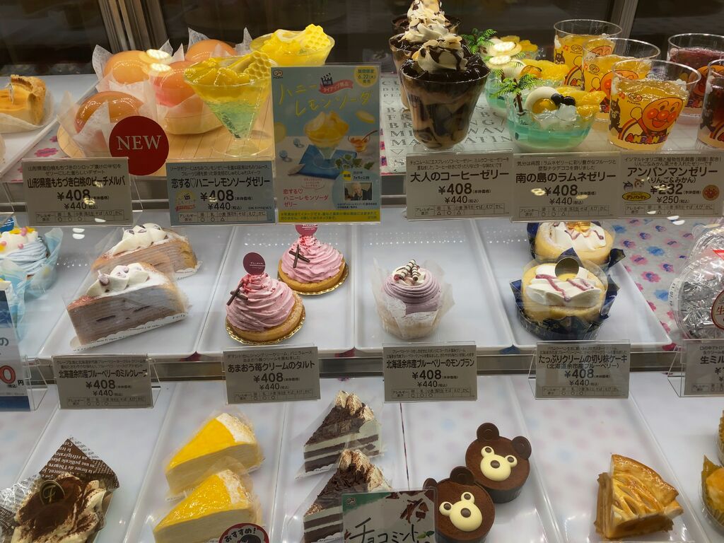 不二家 宇都宮泉が丘店のクチコミ 口コミ 写真 宇都宮市 洋菓子