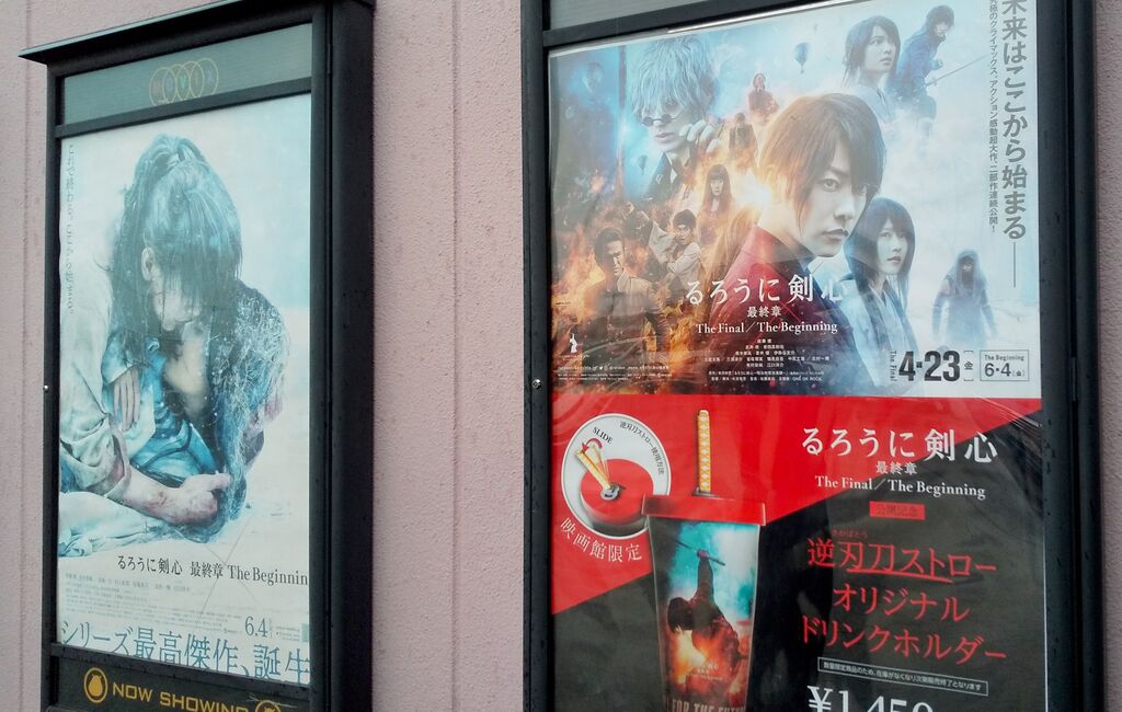 Movix宇都宮 宇都宮市の映画館 複合型アミューズメント 栃ナビ