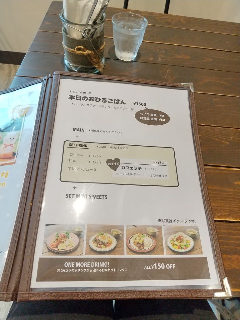 CAFE＋SPACE 1009 - さくら市のカフェ・喫茶店・小物・雑貨｜栃ナビ！