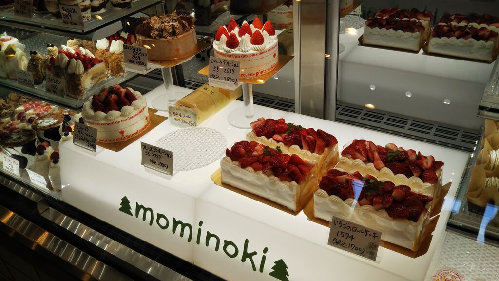 もみの木 佐野市の洋菓子 カフェ 喫茶店 栃ナビ