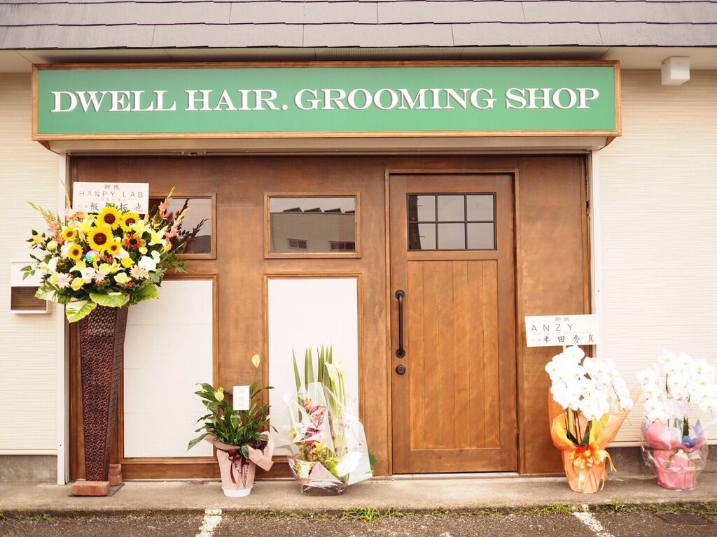 Dwell Halr Grooming Shopのクチコミ 口コミ 写真 宇都宮市 理容室