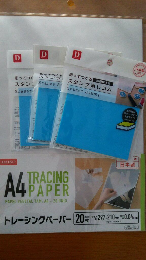 ととろんさんからダイソー 宇都宮細谷scア ミューズ店への投稿クチコミ 栃ナビ