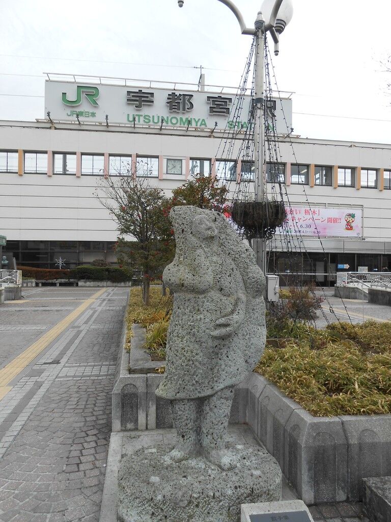 宇都宮餃子像のクチコミ 口コミ 写真 宇都宮市 歴史 資料館