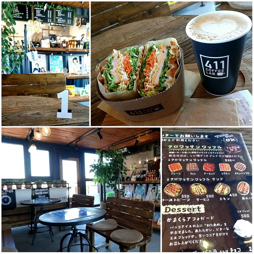 411 Coffee Lab のクチコミ 口コミ 写真 佐野市 カフェ 喫茶店