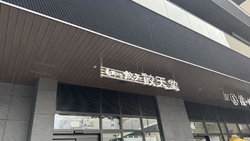 約3年半ぶりに...