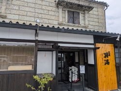 色々な大福が売...