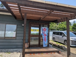 最近オープンの...